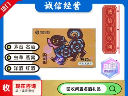 当涂县回收移动充值卡